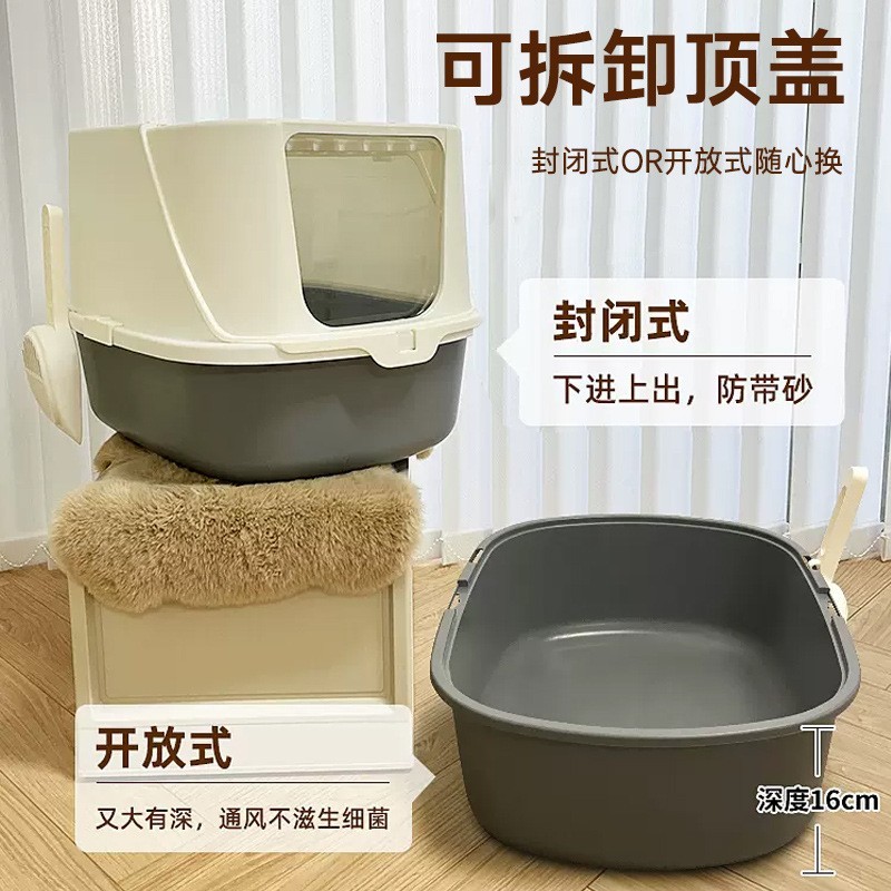 猫砂盆全封闭前入式防外溅大号超大号猫沙盆子猫厕所猫咪宠物用品图3