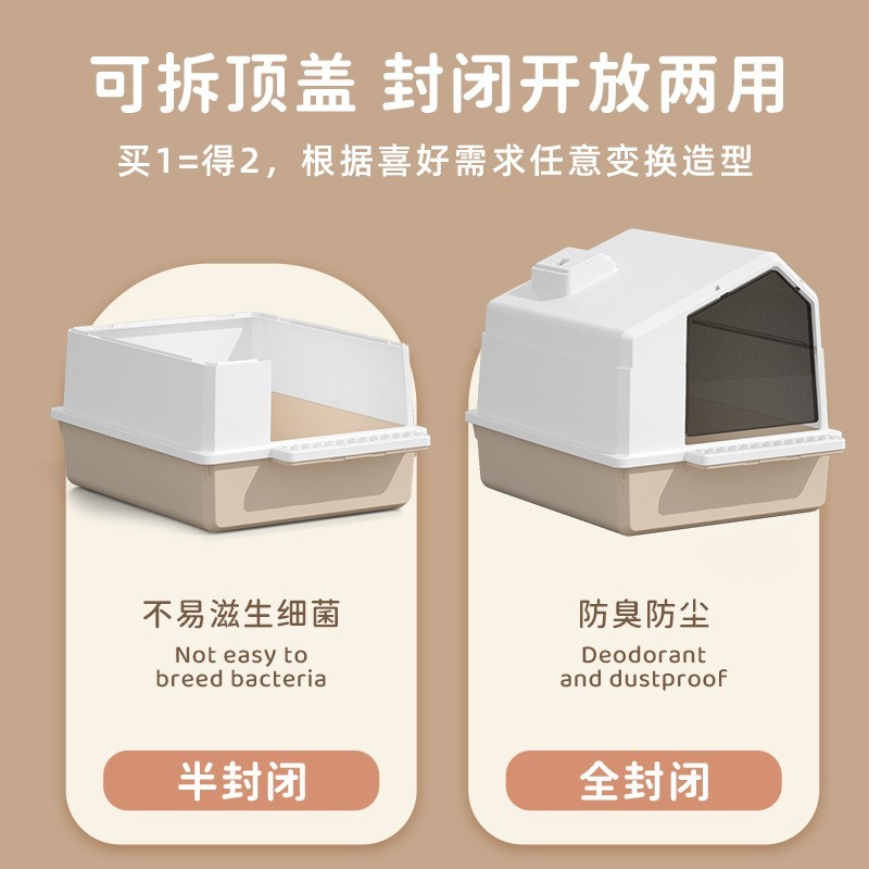 猫砂盆大号可折叠防外溅猫咪厕所带门木屋全封闭式猫砂盆宠物用品图2