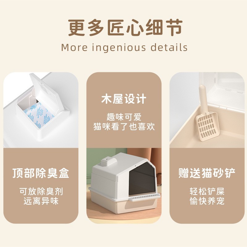 猫砂盆大号可折叠防外溅猫咪厕所带门木屋全封闭式猫砂盆宠物用品图3