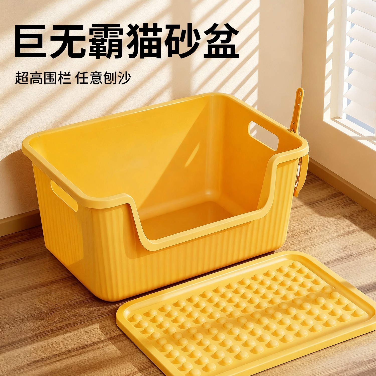 猫砂盆超大号开放式防外溅幼猫厕所浴缸猫砂盆半封闭特大号猫砂盆