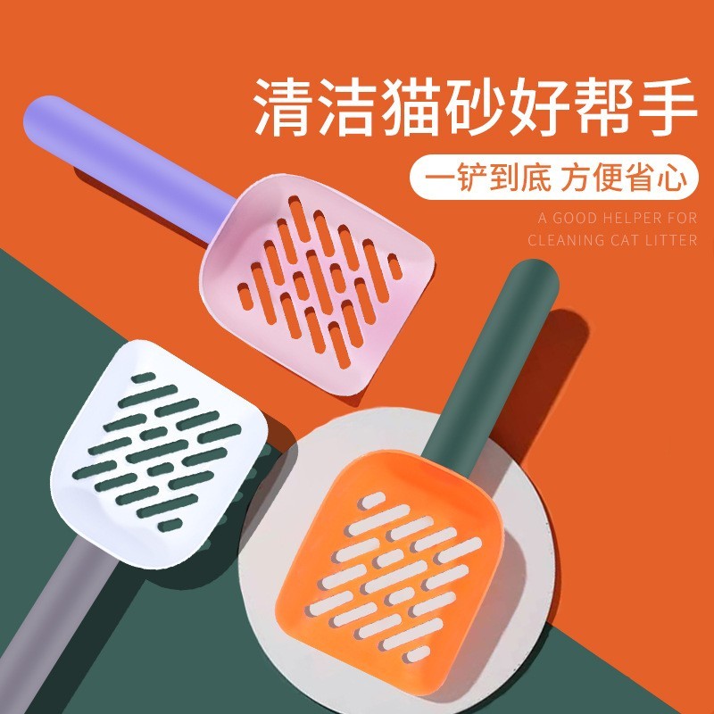 猫砂铲新款时尚撞色瞬间过滤猫砂猫屎清洁工具宠物猫砂铲大号铲子