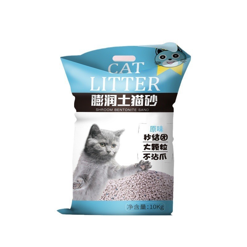 柠檬猫砂20公斤膨润土除臭低尘结团矿猫沙10斤10kg猫咪正品