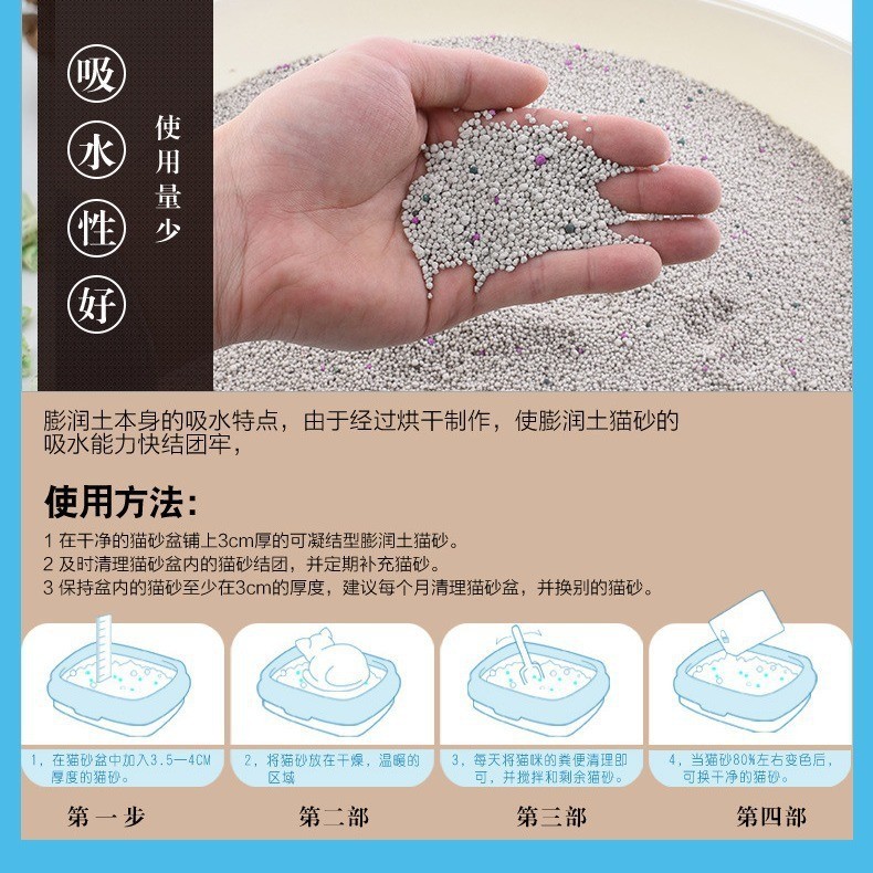 柠檬猫砂20公斤膨润土除臭低尘结团矿猫沙10斤10kg猫咪正品图2