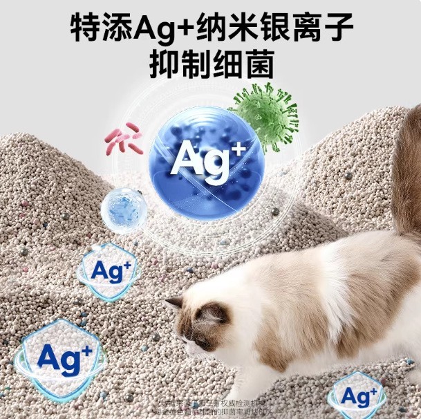 绿茶猫砂20公斤强吸水除臭秒结团膨润土混合豆腐猫沙矿石砂低粉尘图3
