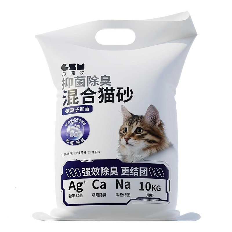 绿茶猫砂20公斤强吸水除臭秒结团膨润土混合豆腐猫沙矿石砂低粉尘图5