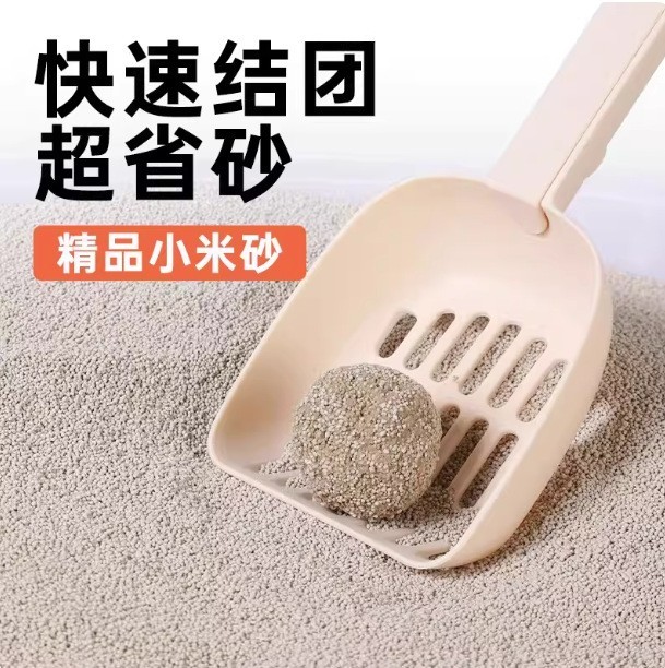 膨润土猫砂20公斤混合木薯矿砂无粉尘豆腐40斤除臭实惠装猫沙图3