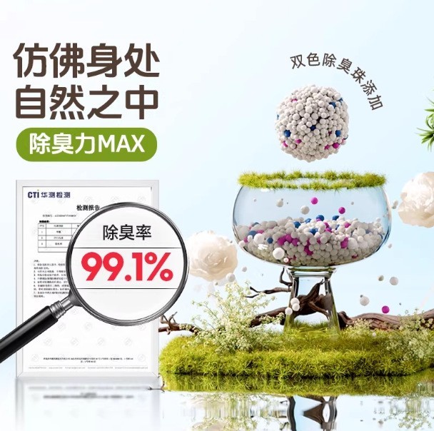 膨润土猫砂20公斤混合木薯矿砂无粉尘豆腐40斤除臭实惠装猫沙图4