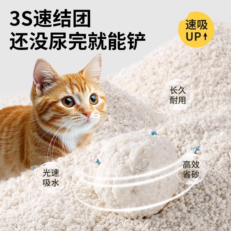 猫砂木薯沙除臭强吸水不粘底猫砂膨润土无尘混合工厂图3