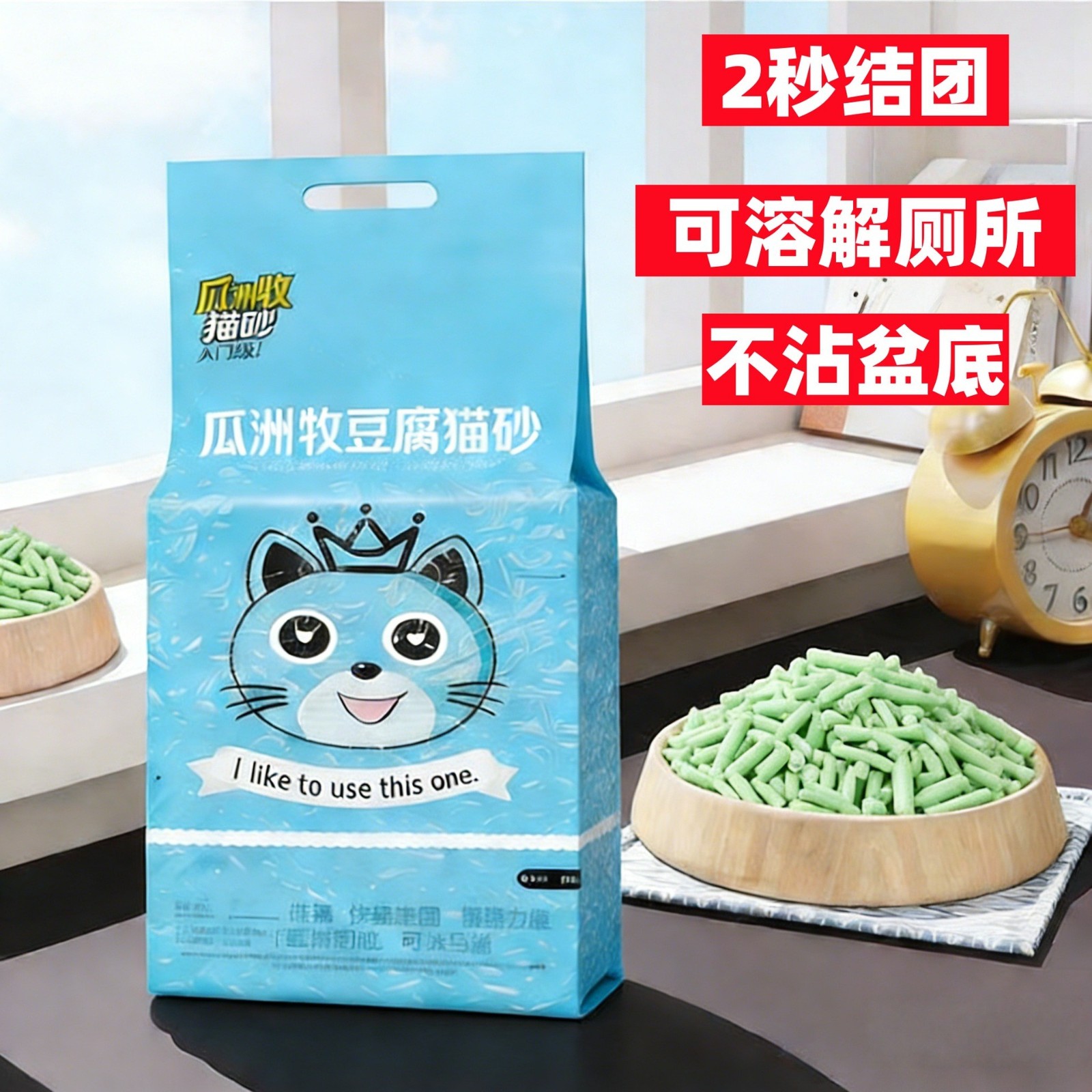 猫砂豆腐砂原味绿茶豆腐猫砂吸水结团活性炭无尘除臭猫沙无尘工厂