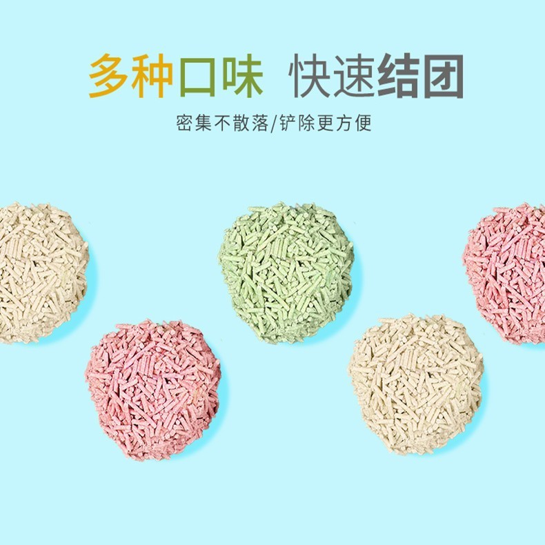 猫砂豆腐砂原味绿茶豆腐猫砂吸水结团活性炭无尘除臭猫沙无尘工厂图4