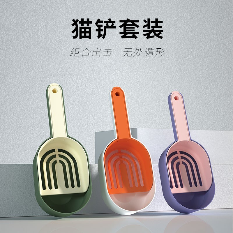 跨境亚马逊新款多功能豆腐猫砂铲 宠物清洁用品大号猫砂猫屎铲子