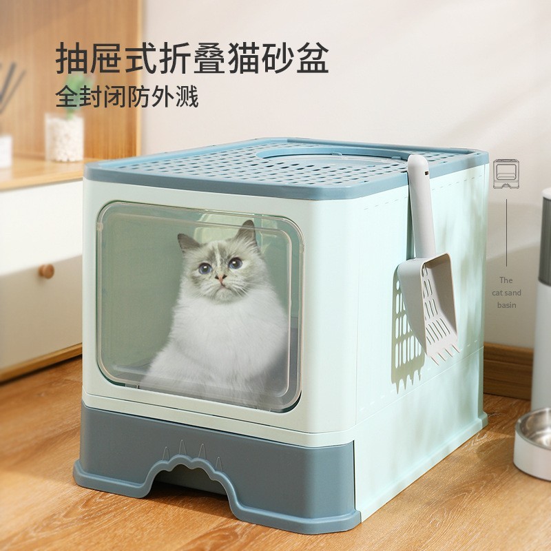 猫砂盆全封闭抽屉顶入式防外溅防带砂特大超大号猫咪用品厕所隔臭