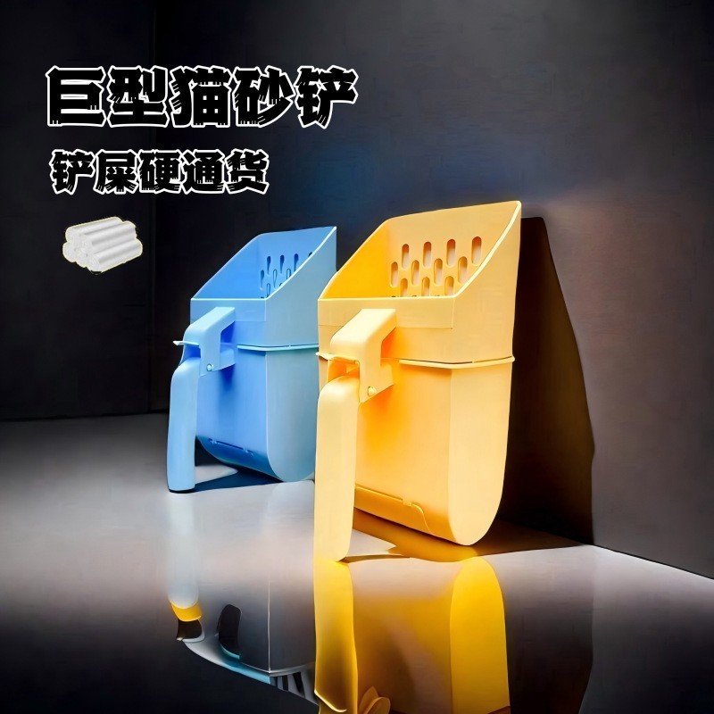 宠物用品猫砂铲大号铲子猫屎便铲厕所猫砂盆豆腐猫砂铲蓬松多用铲