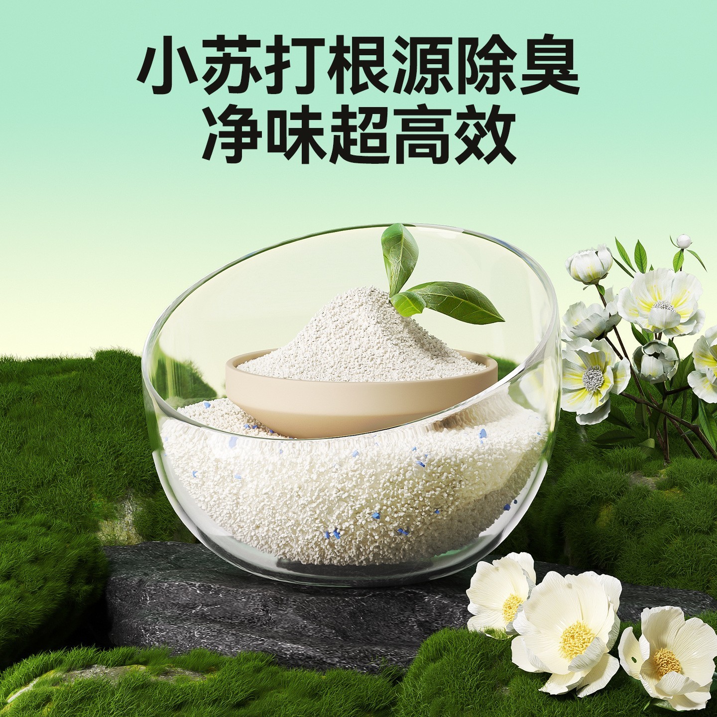 木薯猫砂大袋超强除臭植物砂豆腐猫砂猫咪清洁用品混合砂无尘猫砂图3