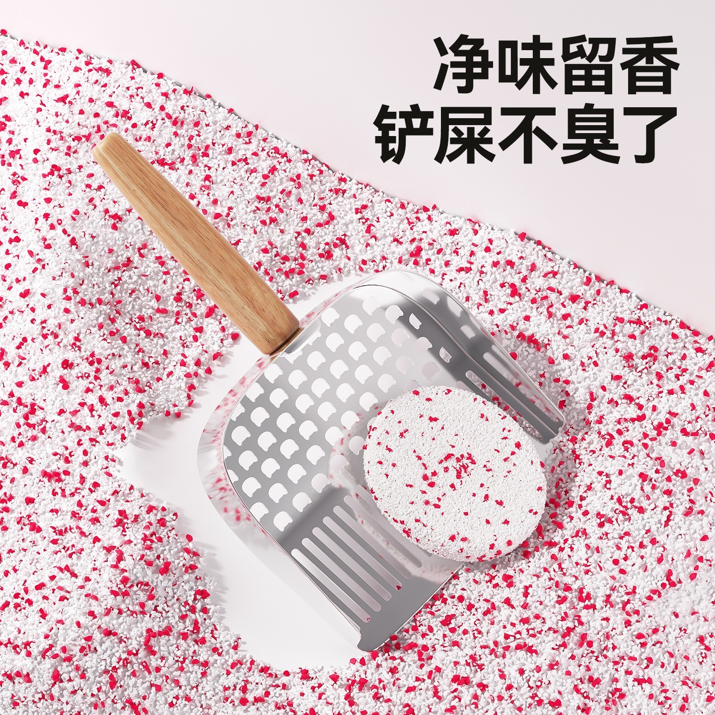 小苏打猫用除臭颗粒状猫砂去味剂消臭猫咪除尿味伴侣猫狗宠物用品图4