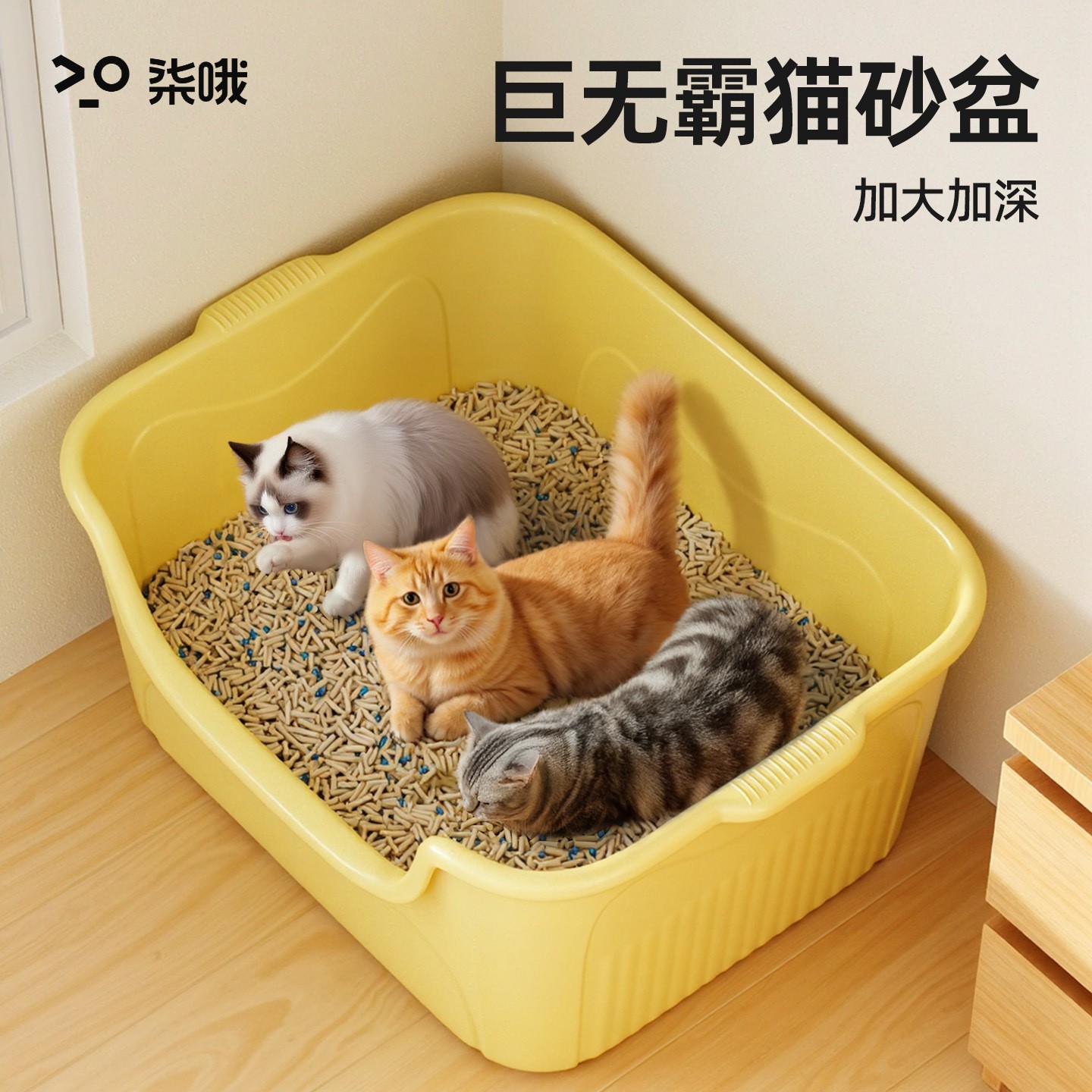 猫砂盆超大号防外溅猫厕所特大防臭幼猫开放式猫砂盆子巨大猫屎盆