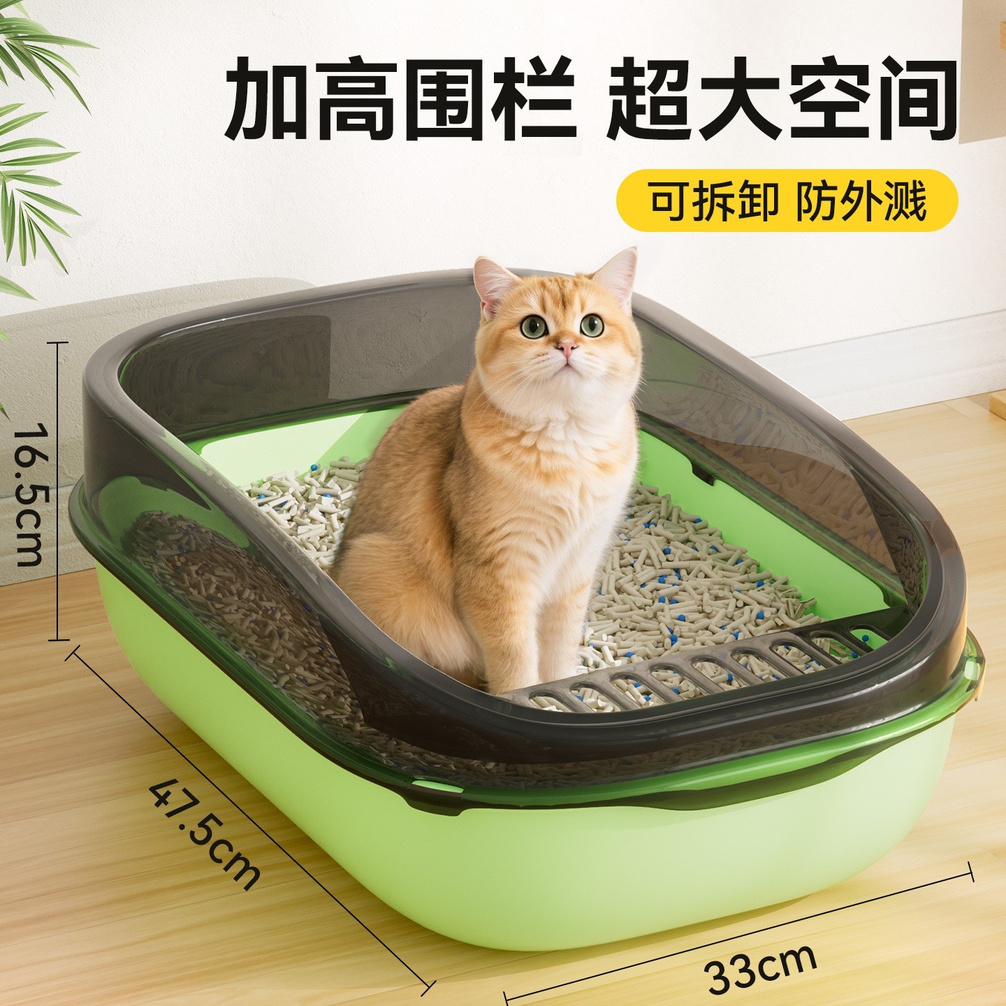 猫砂盆超大号防外溅半封闭开放式猫厕所猫沙盆幼成猫屎盆猫咪用品