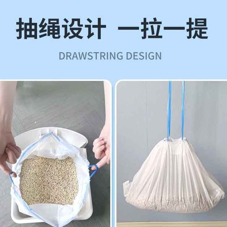 智能猫厕所专用垃圾袋猫便收集收纳袋环保拾便袋图4