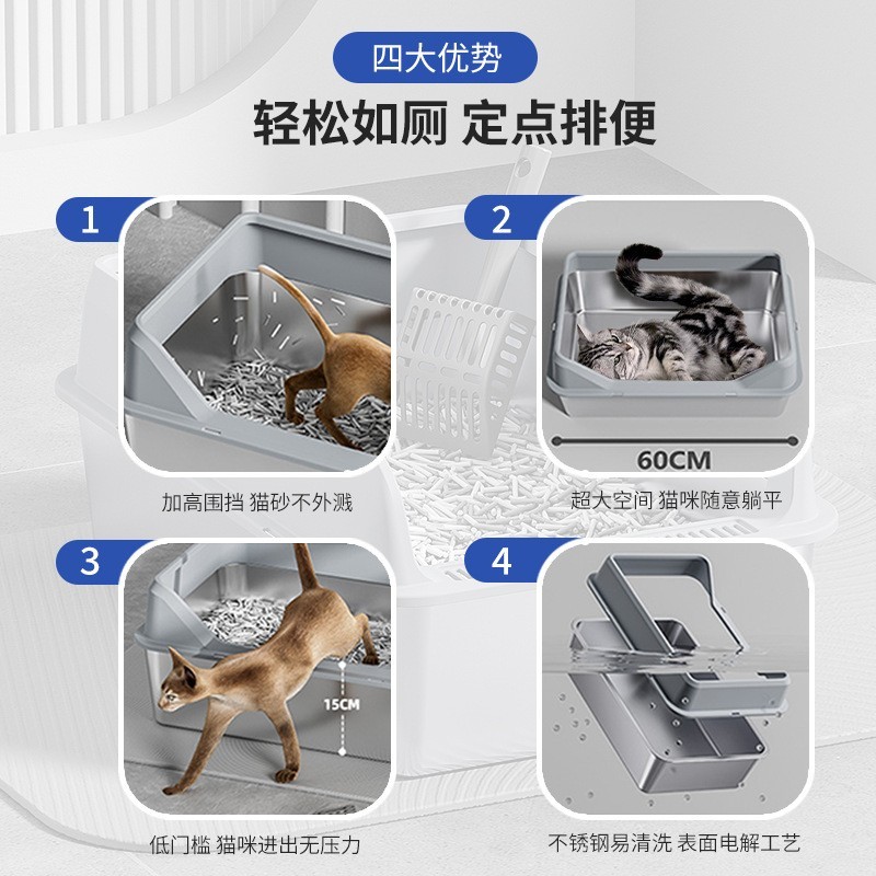不锈钢猫砂盆防臭带盖防外溅猫厕所宠物用品猫砂套装图4