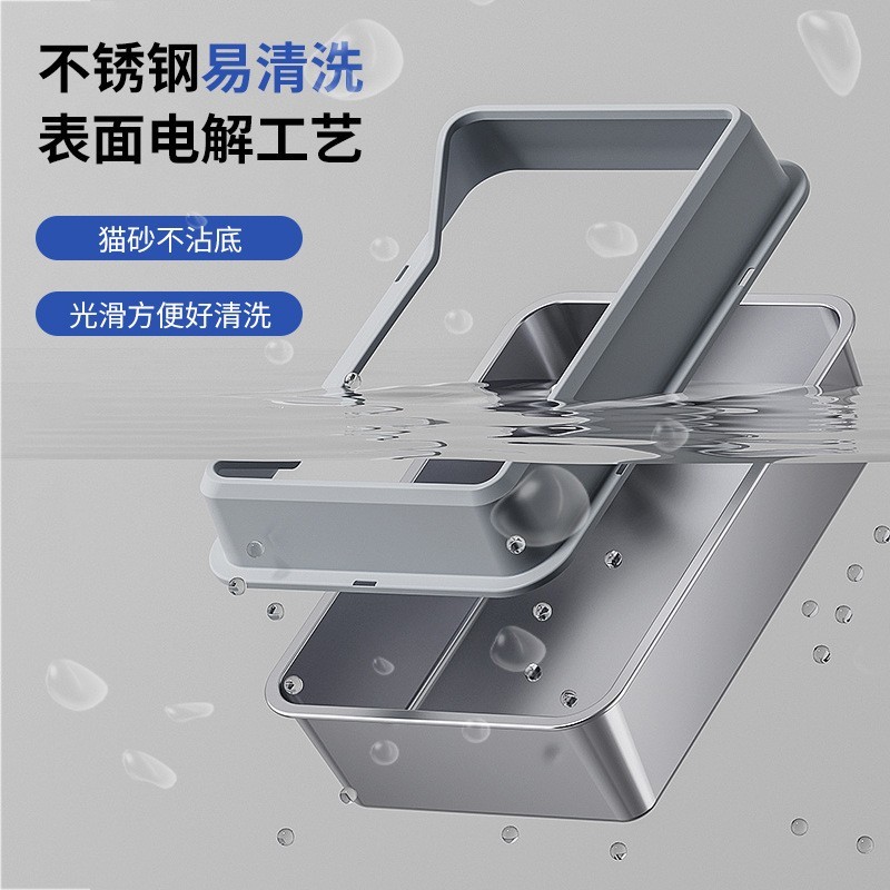 不锈钢猫砂盆防臭带盖防外溅猫厕所宠物用品猫砂套装图2