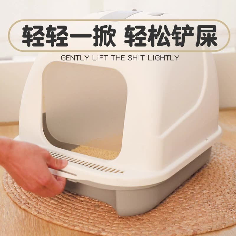 宠物用品大号防外溅翻盖式猫砂盆全封闭图5
