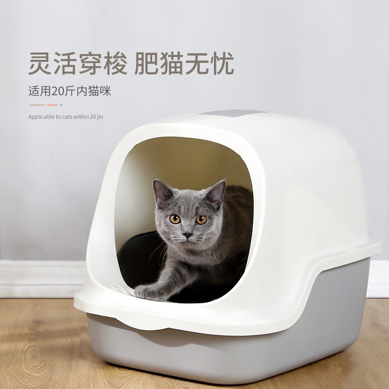 猫咪宠物用品防外溅全翻盖猫砂盆特大号全封闭猫砂盆图3