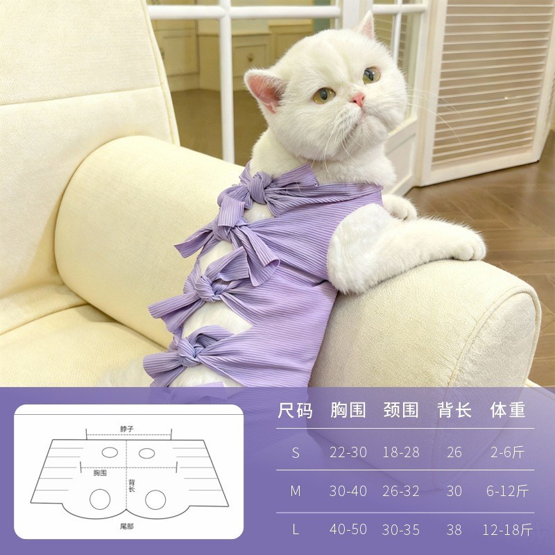 猫咪绝育服绑带母猫断奶服猫猫防舔衣服母猫狗宠物公猫术后手术服图2
