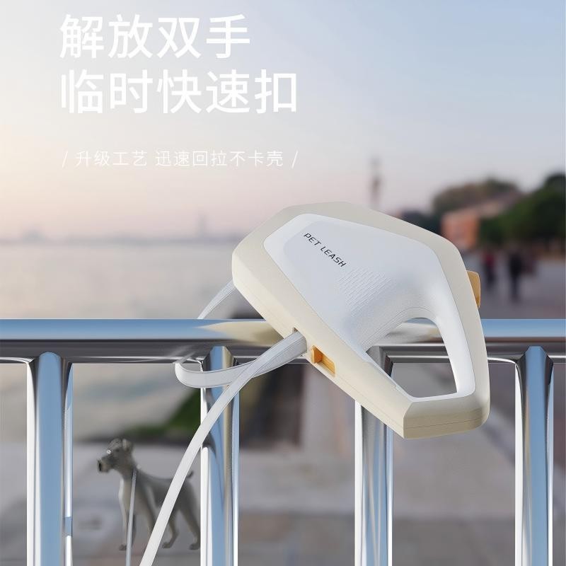 宠物牵引绳中小型犬通用外出防挣脱溜狗绳狗狗绳可伸缩宠物牵引绳