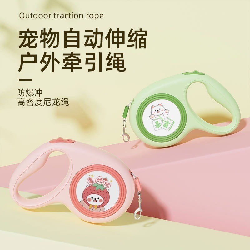 跨境狗绳宠物牵引绳自动防爆冲反光织带尼龙绳狗狗伸缩遛狗牵引绳