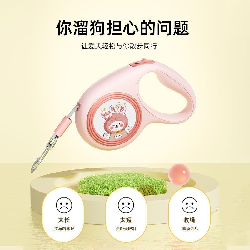 跨境狗绳宠物牵引绳自动防爆冲反光织带尼龙绳狗狗伸缩遛狗牵引绳图4