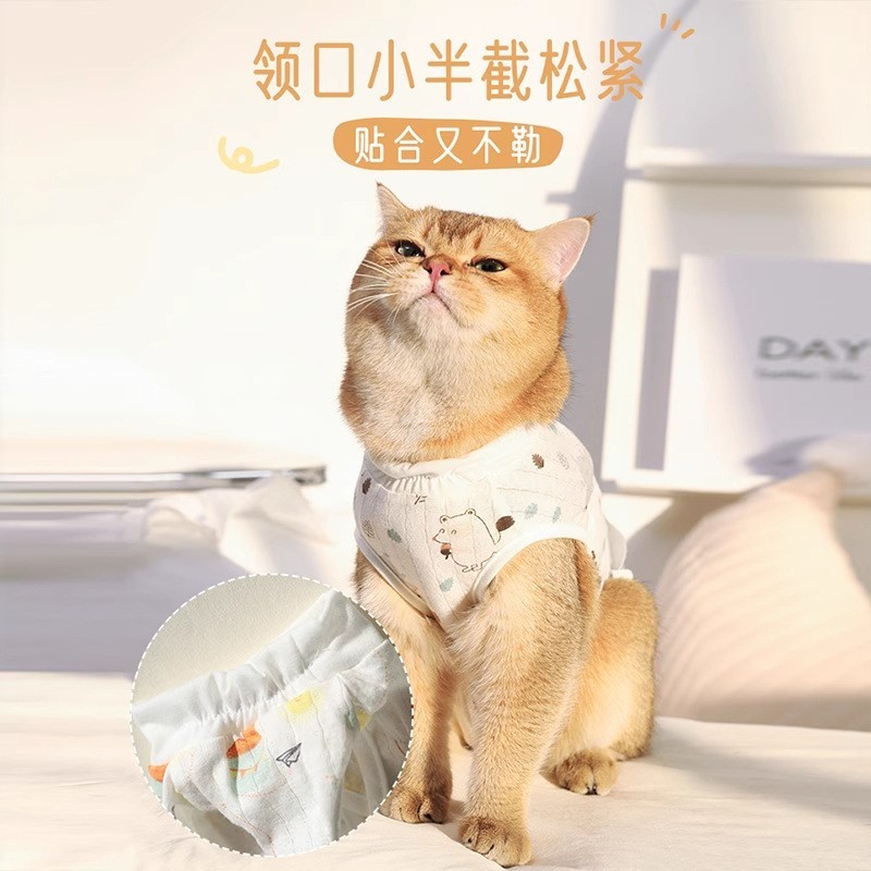 猫咪绝育服母猫手术服衣服透气纯棉服断奶服公猫防舔术后宠物猫猫图3