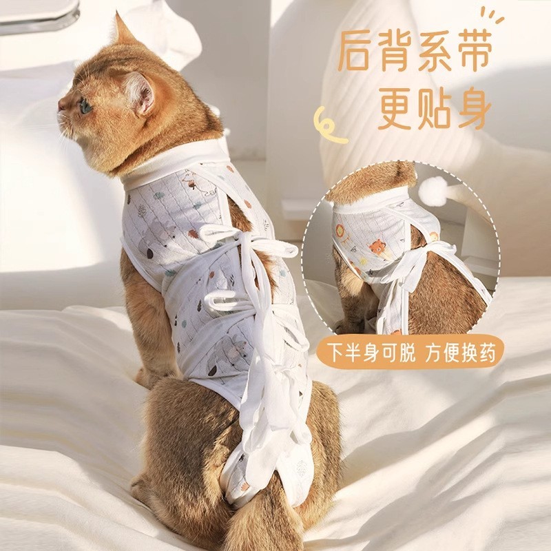 猫咪绝育服母猫手术服衣服透气纯棉服断奶服公猫防舔术后宠物猫猫图4