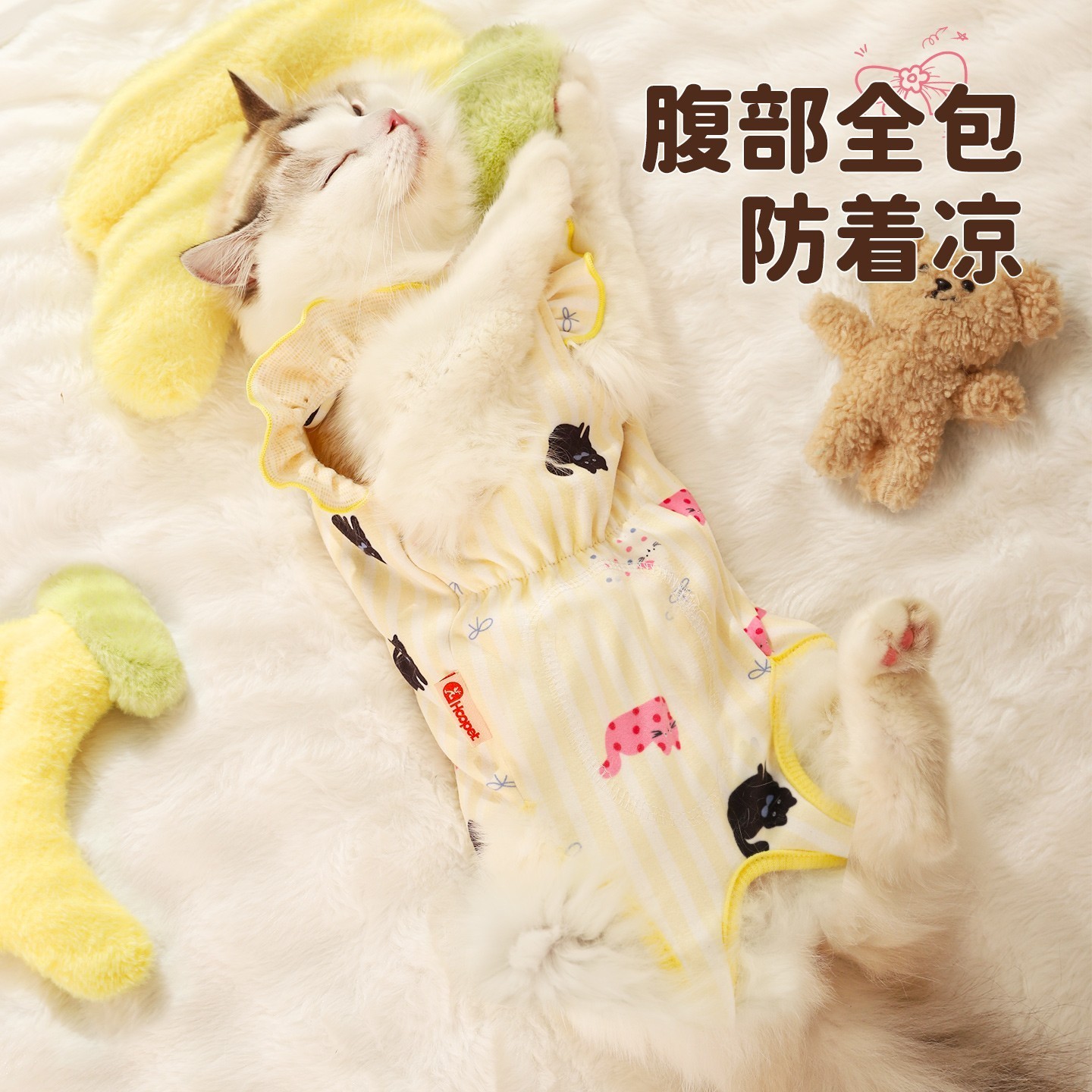 猫咪衣服防掉毛猫猫小猫布偶绝育母猫宠物保暖全包四脚冬季护肚衣图2