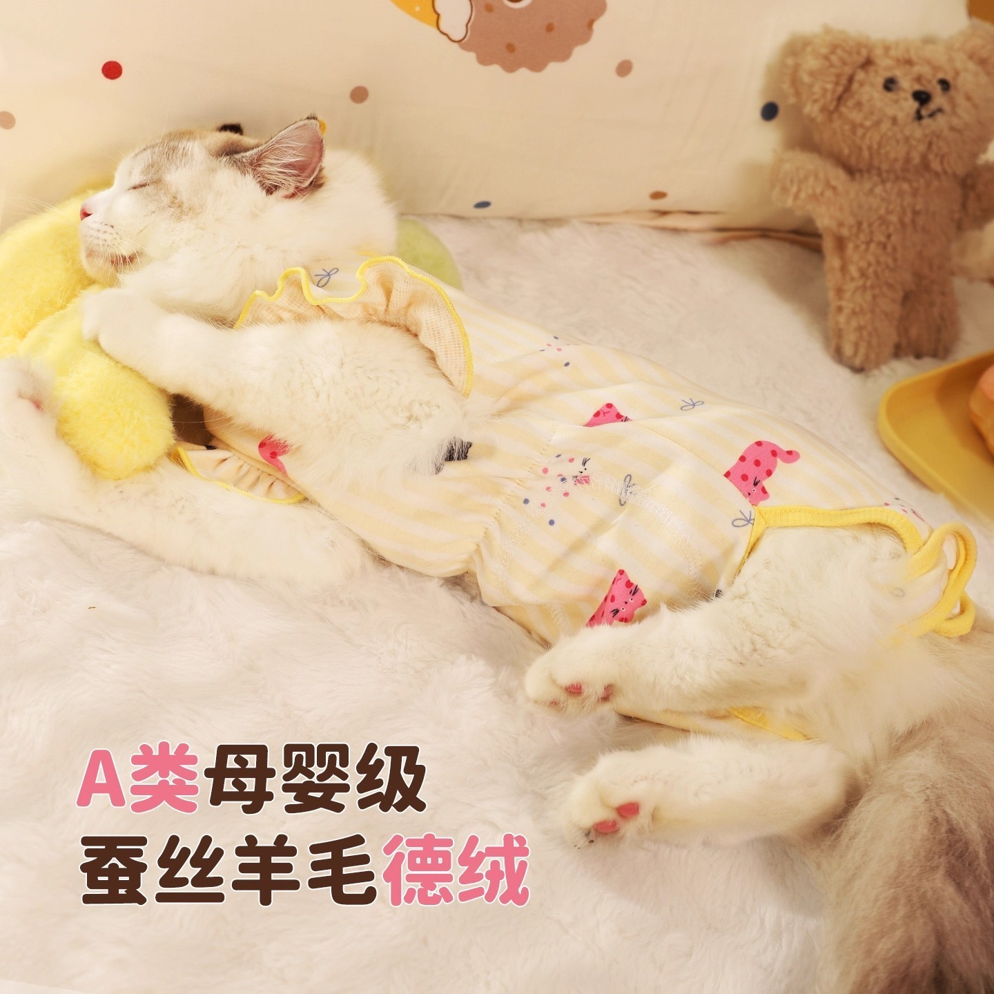 猫咪衣服防掉毛猫猫小猫布偶绝育母猫宠物保暖全包四脚冬季护肚衣图4