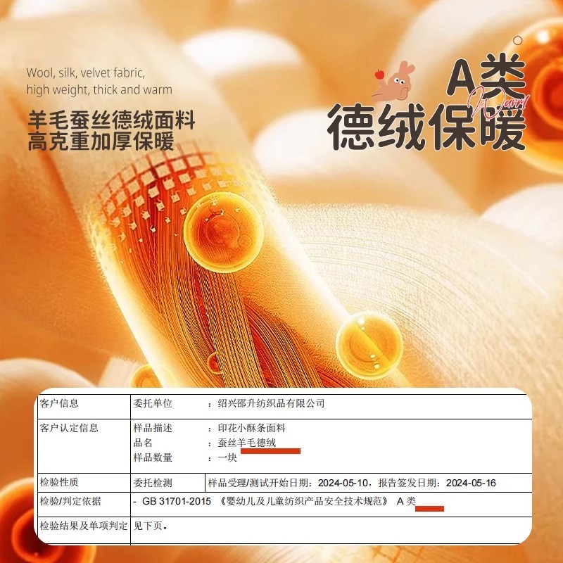 猫咪衣服防掉毛护肚衣秋装小猫绝育断奶宠物猫猫冬季四脚德绒秋冬图4