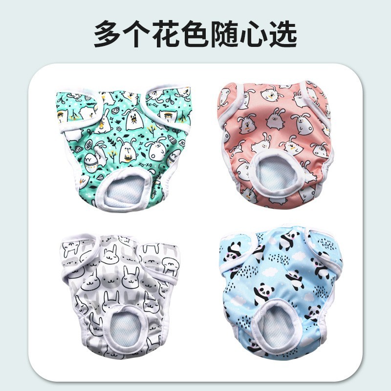 亚马逊专供宠物狗生理裤狗狗尿垫宠物吸水垫狗尿布公狗生理裤图2