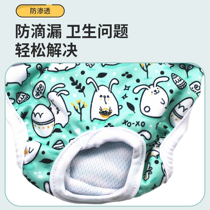 亚马逊专供宠物狗生理裤狗狗尿垫宠物吸水垫狗尿布公狗生理裤图3
