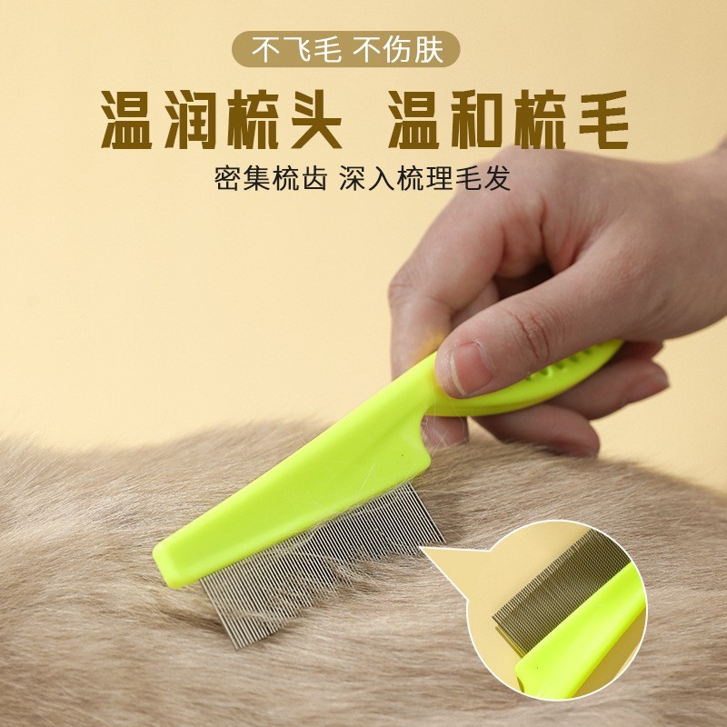 宠物清洁美容梳密齿梳猫咪狗狗去浮毛按摩梳子不锈钢密齿除蚤用品图3