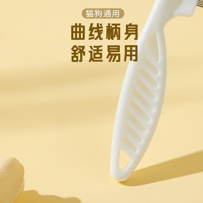 宠物清洁美容梳密齿梳猫咪狗狗去浮毛按摩梳子不锈钢密齿除蚤用品图2