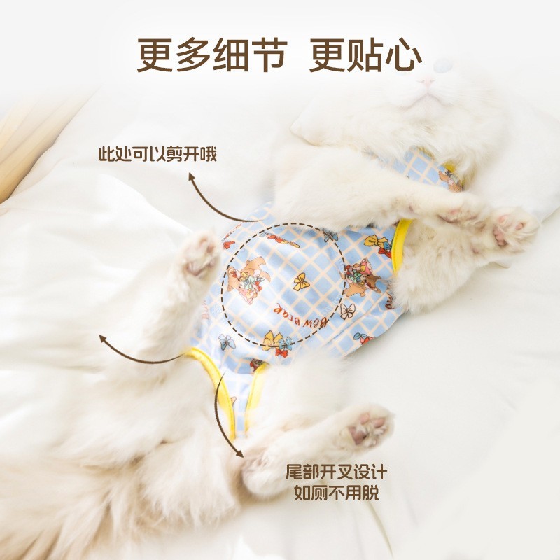 春夏季薄款小型犬包肚衣猫咪四脚断奶宠物手术服猫绝育服狗狗衣服图4
