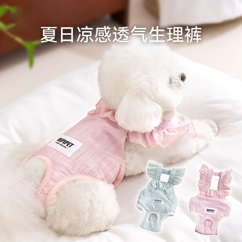 狗狗生理裤薄款透气姨妈裤泰迪小型犬服饰母狗全包防骚扰宠物衣服图2