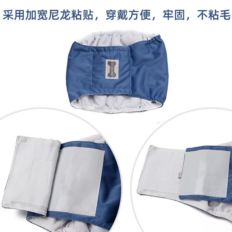 宠物狗狗生理裤发情防骚扰卫生裤四季可用透气吸水公狗裤子礼貌裤图2
