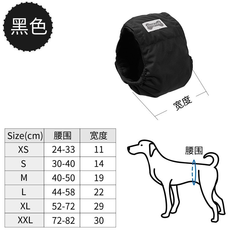 宠物狗狗生理裤发情防骚扰卫生裤四季可用透气吸水公狗裤子礼貌裤图3