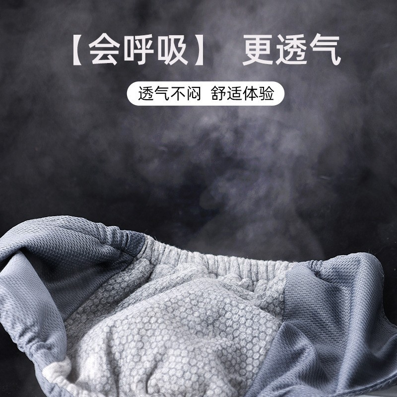 石墨烯宠物生理裤抑菌透气吸水防渗漏公狗卫生裤抗菌狗内裤图4