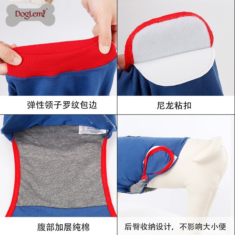 狗狗手术后绝育宠物衣服防舔防抓狗狗服装柔软高弹棉布宠物用品图4