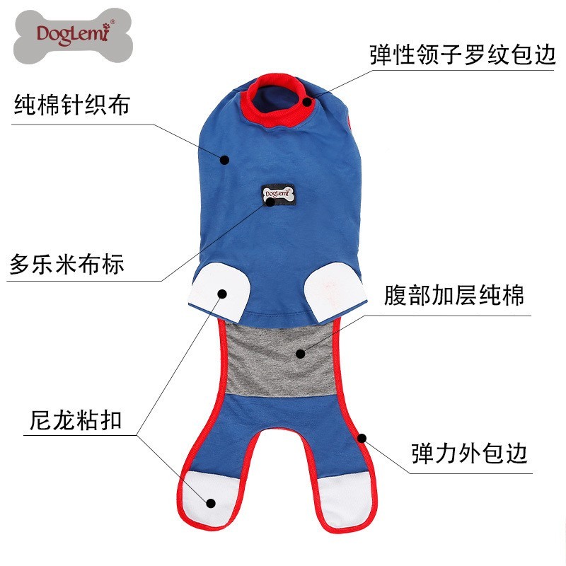 狗狗手术后绝育宠物衣服防舔防抓狗狗服装柔软高弹棉布宠物用品图3