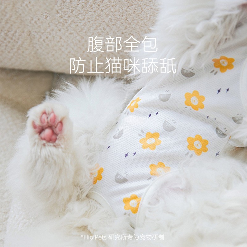 猫咪绝育衣服手术服母猫断奶防舔防后绑带式猫术后宠物用品图3