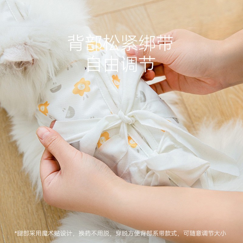 猫咪绝育衣服手术服母猫断奶防舔防后绑带式猫术后宠物用品图4