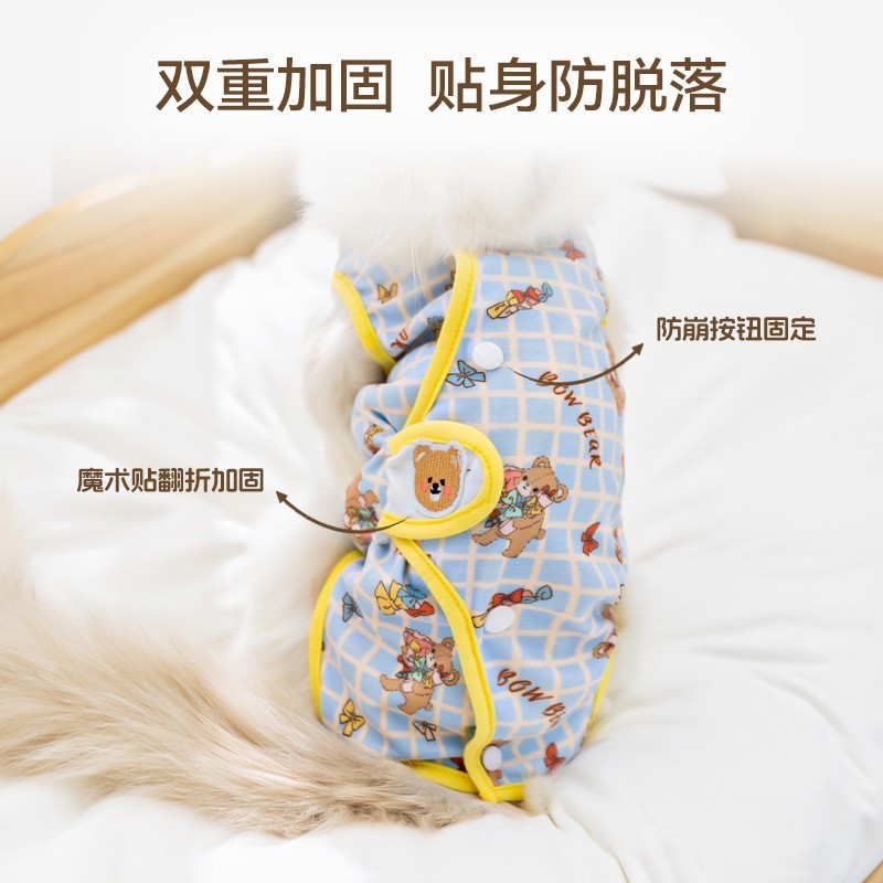 宠物术后绝育服防舔防脱德文猫透气母猫断奶服四脚包肚衣宠物衣服图4