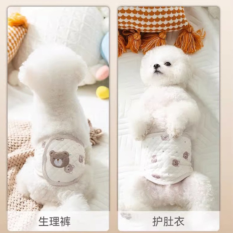 卡通生理裤公狗礼貌带小型犬内裤防骚扰泰迪比熊防交配宠物狗用品图2